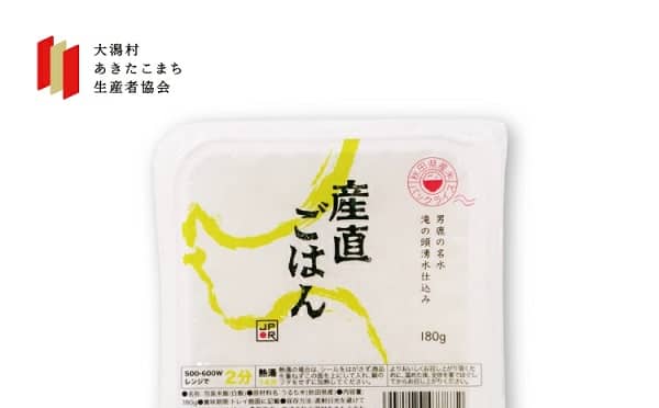 【1個104円～】訳あり 秋田県産米 パックごはん 180g 24個/48個 2,680円～
