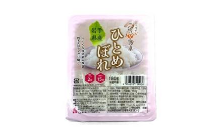 【パックご飯 1個101円】岩手県産 ひとめぼれごはん 180g 24個が実質2,420円