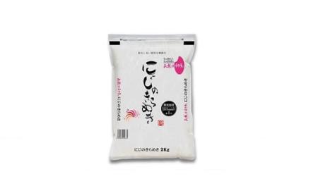 【在庫復活中】令和7年産 滋賀県産 にじのきらめき 5kgあたり2,990円