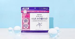 ナチュリエ ハトムギ メイク前マスクが抽選で500名に当たる