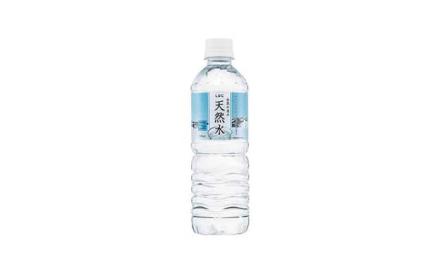 【1本40円】Amazonで自然の恵み天然水 500ml ×24本が955円