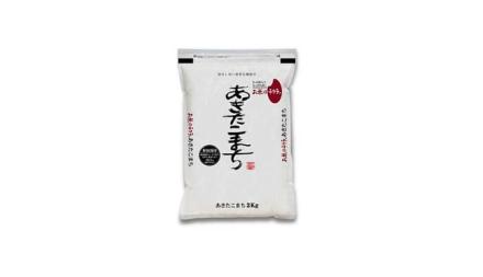 【5kg 2,990円】令和7年産 千葉県産 あきたこまち 5,980円