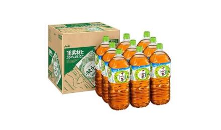 【6月2日 23:58まで】アサヒ 十六茶がプロモーションコード適用で安い 500mlあたり30円