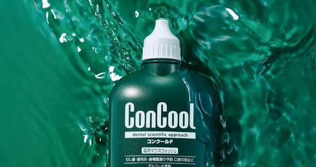 コンクールFが抽選で300名に当たる