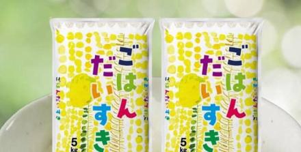 【5kgあたり2,500円】令和7年産 ひのひかり 10kgが4,999円