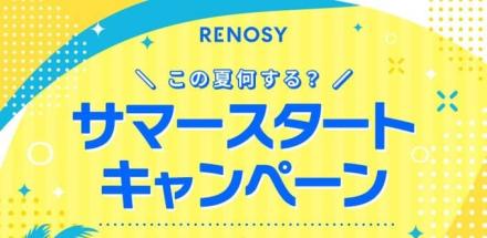 えらべるマネー 300円分が500名にその場で当たる