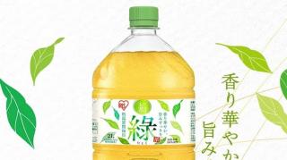 【1本109円】アイリスオーヤマ 緑茶 2L 9本が980円