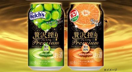 【通知が届いた方限定】アサヒ贅沢搾りプレミアムマスカット / みかんテイストが10万名にその場で当たる