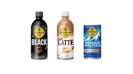 Amazonでジョージア製品 20%OFFクーポン配布中