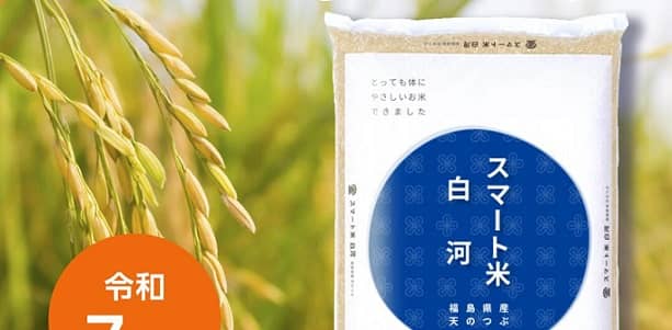 アウトレット 令和7年産 ミルキークイーン / 天のつぶ 1.8kgが1,080円