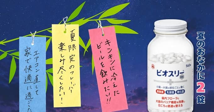 【毎日応募】Amazonギフトカード 100円分が5,000名にその場で当たる