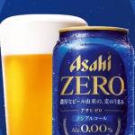 アサヒゼロ 350ml 2本が抽選で最大3,000名にその場で当たる
