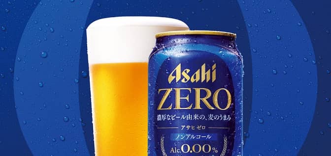 【毎日応募】アサヒゼロ 350ml コンビニ無料引換クーポンが20万名にその場で当たる