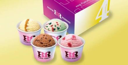 サーティワン アイスクリーム バラエティボックス レギュラー4個入り ギフト券が抽選で300名に当たる