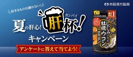 QUOカードPay 1,000円分が1,000名にその場で当たる