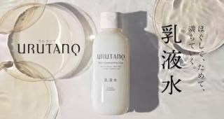 コーセー ウルタンク うるおい乳液/やわ膜クリーム 2回分サンプルが抽選で1万名にその場で当たる