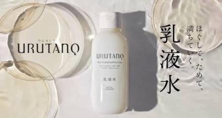 コーセー ウルタンク うるおい乳液/やわ膜クリーム 2回分サンプルが抽選で1万名にその場で当たる