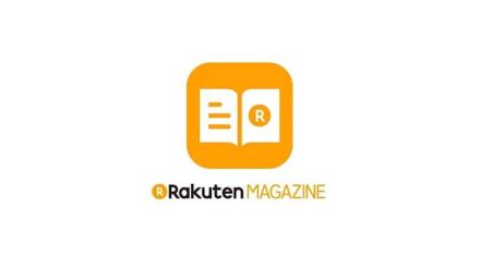 雑誌読み放題の楽天マガジンが、合計4か月間 10円で利用可能なキャンペーン実施中
