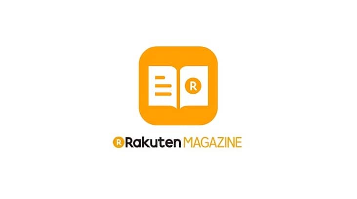 雑誌読み放題の楽天マガジンが、合計4か月間 10円で利用可能なキャンペーン実施中
