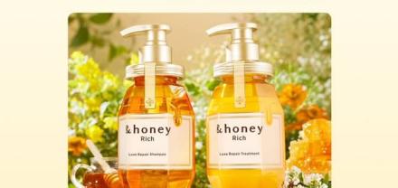 【モニター】&honey Rich リュクスリペア シリーズ4点が抽選で100名に当たる