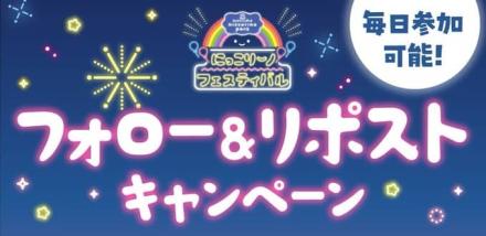 【毎日応募】QUOカードPay 1万円分 / 1,000円分が合計410名にその場で当たる
