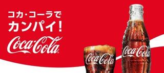 PayPayポイント500円分 / Coke ONドリンクチケットが抽選で合計25,400名にその場で当たる