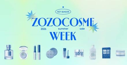 500円分 or 1,000円分のZOZOポイントが抽選で最大5,050名に当たる