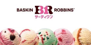 楽券で3,000円以上購入で300円OFFクーポンが先着5,000枚配布中