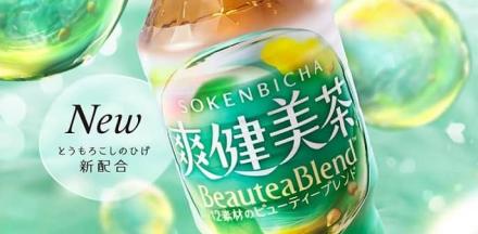 【1本47円～】爽健美茶を購入・レシート提出でデジタルポイントが貰えるキャンペーンで、爽健美茶 410ml×24本が実質1,128円