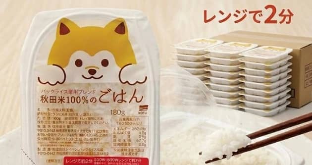 Akita045pack-rice