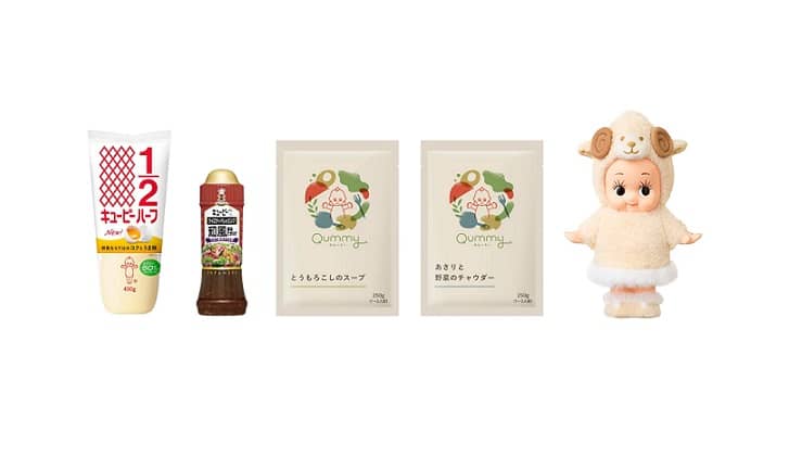 kewpie ID 4周年記念セットが抽選で200名に当たる