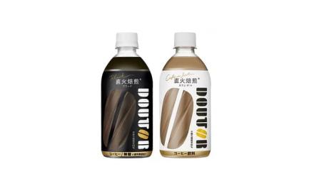 【1本60円】訳あり ドトール ブラック / カフェ・オ・レ 480ml×48本 2,862円