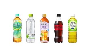 【コーラ 1本64円 / 爽健美茶 39円 / 綾鷹53円など】Amazonで飲料製品にWクーポン配布中。割引価格&1本あたりの価格のまとめ